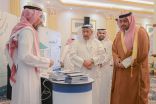 وكيل إمارة منطقة الباحة للشؤون التنموي يفتتح أعمال ملتقى “غير ” السنوي الأول