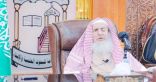 هيئة كبار العلماء: الأوامر الملكية تؤكد حرص القيادة على راحة المواطن