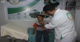 العيادات السعودية تواصل تقديم خدماتها للأشقاء السوريين خلال عيد الفطر