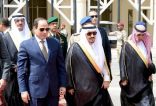 الرئيس المصري يغادر الرياض
