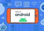 5 ميزات رائعة في نظام أندرويد 11 لم تعلن عنها جوجل.. تعرف عليها