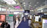 الهيئة السعودية للسياحة تُشارك في معرض قطر الدولي للسياحة والسفر