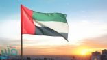 “الخارجية الإماراتية” تصدر بياناً تفصيلياً حول جزيرة “سقطرى”