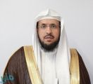 «الشمري»: من أهداف الرئاسة العامة لهيئة الأمر بالمعروف بث الوعي وبيان الصفة الشرعية لأعمال الحج