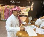 جولات بلدية القوز المسائية تسفر عن إغلاق 24 محل وتغريم 51 أخرى