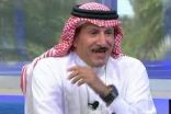 “الفريان” يكشف عن إيقاف «برنامج رياضي» يثير الفتنة وشق اللحمة الوطنية بين الجماهير الرياضية !