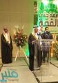 سفارة السعودية بتونس تحتفل باليوم الوطني 89