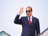 الرئيس المصري يبدأ زيارة رسمية لروسيا تستغرق 3 أيام