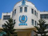 الأونروا تدين قصف مخيم النيرب للاجئين الفلسطينيين بريف حلب شمال سوريا