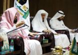 الشيخ السديس يدشن برنامج رؤية المملكة 2030