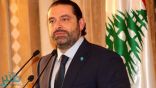 لبنان.. حكومة الحريري تنال ثقة مجلس النواب بـ111 صوتاً