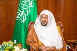 وزير الشؤون الإسلامية يحدث البروتوكولات الصحية في المساجد والجوامع