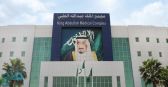 إجراء (700) منظار تشخيصي وعلاجي للجهاز الهضمي بمجمع الملك عبدالله الطبي في جدة