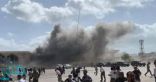 ارتفاع حصيلة ضحايا انفجار مطار كابل إلى 170 قتيلا