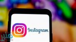 إنستغرام تدرس استحداث نسخة من خدمتها مخصصة للأطفال