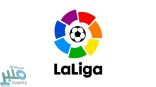 «لا ليغا» تقترح انطلاق الموسم الجديد 15 أغسطس