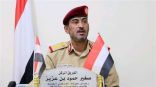 الجيش اليمني يدعو إلى تصنيف الحوثيين جماعة إرهابية