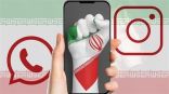 إيران تهدد بحظر دائم لـ إنستغرام وواتس اب