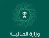 وزارة المالية تعلن البيان التمهيدي لميزانية العام المالي 2026م بنفقات تُقدر بـ 1,313 مليار ريال وإيرادات تُقدر بـ 1,147 مليار ريال