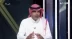بالفيديو.. البلوي يكشف عن تأثير استحواذ الأمير الوليد ورونالدو على الهلال والنصر ويعبّر عن قلقه بشأن الاتحاد
