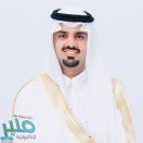 السيرة الذاتية لأمين منطقة الرياض الجديد الأمير فيصل بن عياف