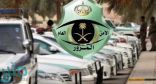 المرور يعلن عن بدأ الرصد الآلي لمخالفات المحمول وحزام الأمان في الحدود الشمالية