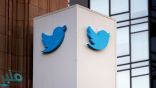 لتنويع مداخيلها.. “تويتر” تدرس إطلاق خدمات مدفوعة