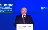 خلال كلمته أمام منتدى بطرسبورغ الاقتصادي .. بوتين : العالم أحادي القطب قد انتهى