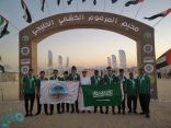 جمعية الكشافة تبدأ مشاركتها في مخيم المرموم بدولة الإمارات