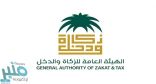 «الزكاة والدخل» تكشف عن آلية جديدة للتأكد من نظامية السجائر المتوفرة بالأسواق