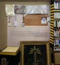 صور وفيديو .. متحف “آل مصبح” في بلجرشي .. منارة للتراث ورافد للسياحة