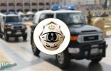 “شرطة مكة” تعيد 3800 دولار وجواز سفر فقدها حجاج أمريكيون في سيارة أجرة
