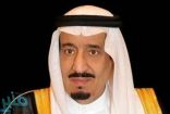 الملك سلمان: يومنا الوطني اعتزاز بتاريخنا وترسيخ لمكانة الوطن بين الأمم