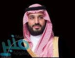 ولي العهد يشارك في جلسة عامة بمؤتمر مستقبل الاستثمار يوم الغد