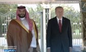 ولي العهد يصل إلى تركيا .. والرئيس التركي يستقبل سموه بمراسم رسمية -فيديو