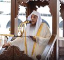 خطيب المسجد الحرام : “وتعاونوا على البر والتقوى” منهج شامل لسعادة العبد
