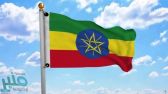 إثيوبيا تحبط هجمات إرهابية على أراضيها