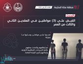 القبض على (3) مقيمين حاولوا سرقة مكائن صرف آلي بالعيص