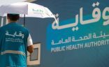 “وقاية” تتابع مستجدات “إيبولا” و”هانتا” دوليًا وتؤكد جاهزية المملكة