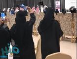 بيان من صحة الرياض بشأن مخالفات حفل المراكز الصحية