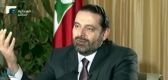 سعد الحريري يعلن استقالته من رئاسة الحكومة اللبنانية