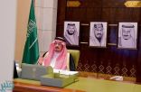 سمو أمير الرياض بمشاركة سمو نائبه يرأس الاجتماع الأول لمحافظي المنطقة