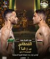 جدة تحتضن نزال التحدي بين القحطاني ورضا في PFL MENA