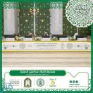 إنطلاق التصفيات النهائية لمسابقة الملك عبدالعزيز الدولية في رحاب المسجد الحرام