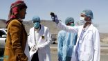 اليمن يسجل وفاة و9 إصابات جديدة بكورونا