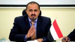 وزير يمني: سياسات النظام القطري تجاه اليمن تزيد من الانقلاب الحوثي