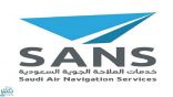 شركة خدمات الملاحة الجوية تعلن عن وظائف شاغرة