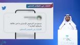 متحدث «الملكية الفكرية» يكشف ماهية الترخيص الإجباري وشروط الموافقة على الطلب