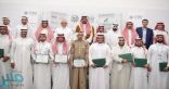 نائب أمير المدينة المنورة يكرم خريجي الدفعة الـ12 من برنامج تطوير المهارات القيادية والإدارية