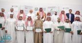 نائب أمير المدينة المنورة يكرم خريجي الدفعة الـ12 من برنامج تطوير المهارات القيادية والإدارية